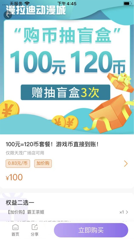 两京