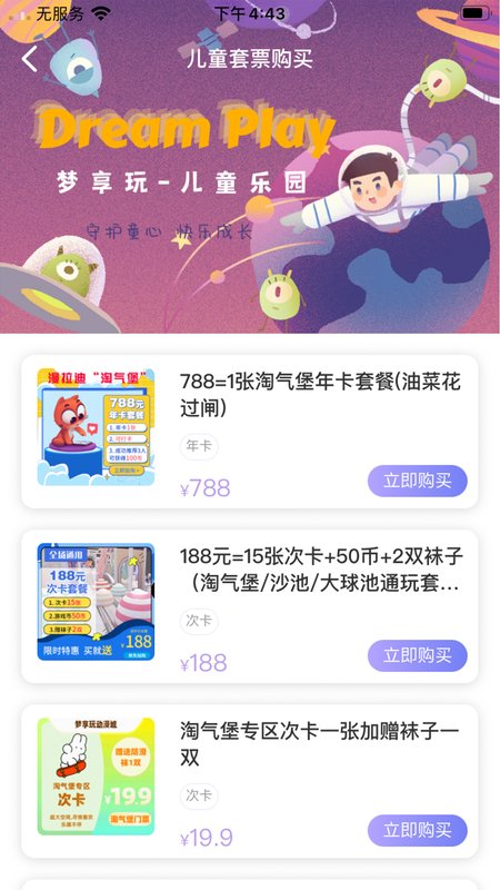 两京