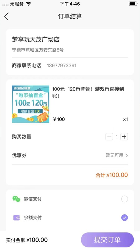 两京