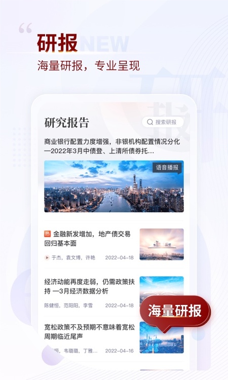 中金固收