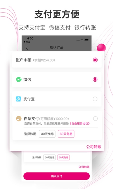 牙医帮