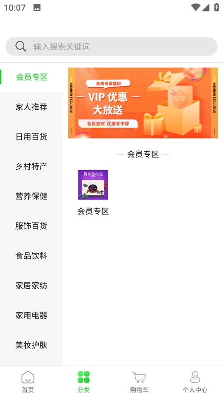 云贸盛世