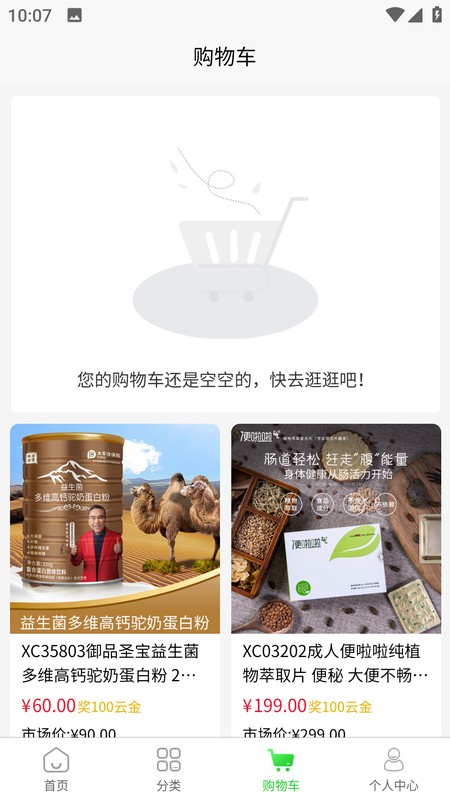 云贸盛世
