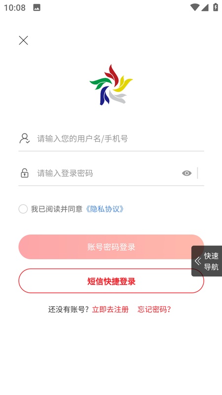 云贸盛世