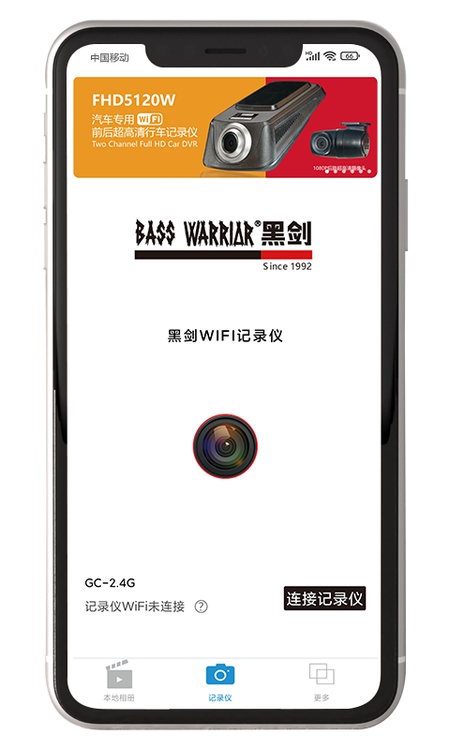 黑剑