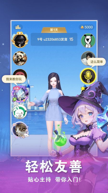 点点狼人
