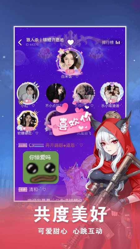 点点狼人