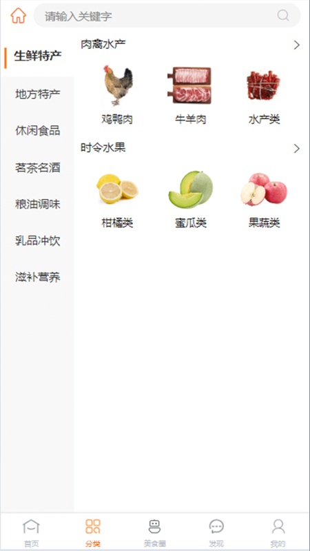 惠拼购