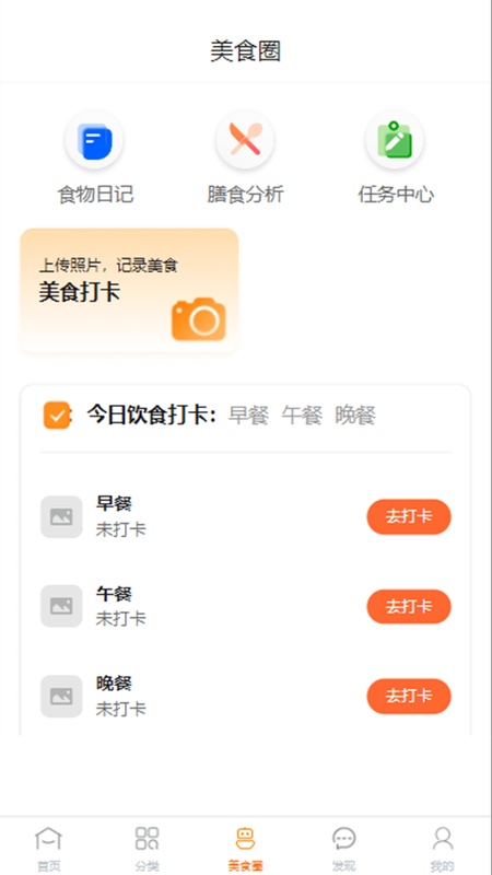 惠拼购