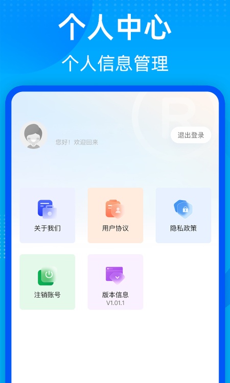 商标转让查询平台