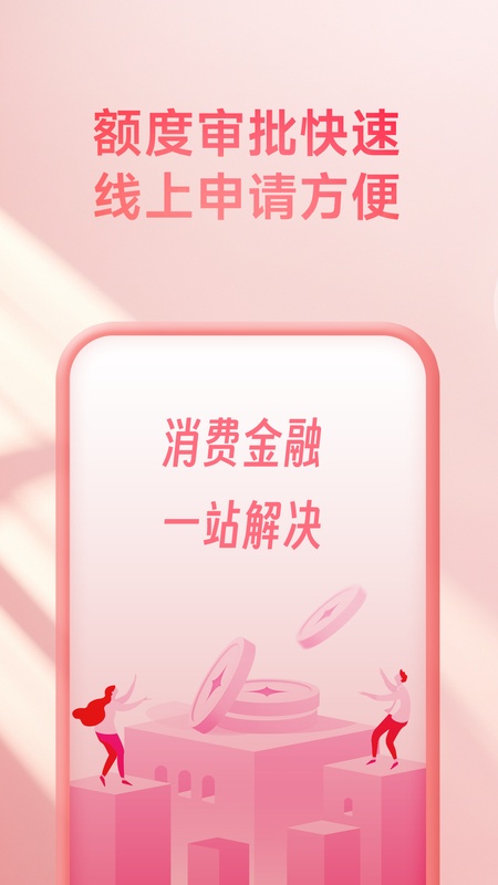 橙花花