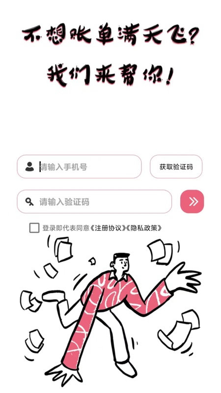 橙花花