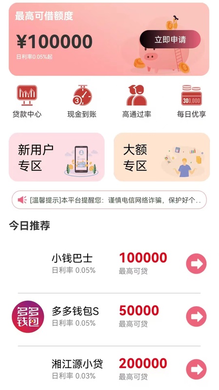 橙花花