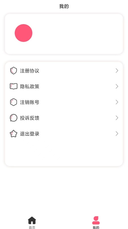 橙花花