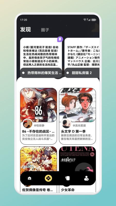 ehviewer白色版