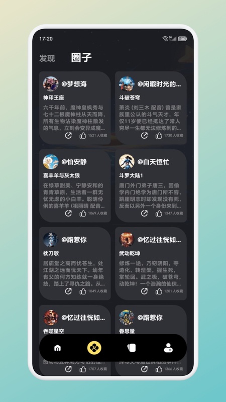 ehviewer白色版