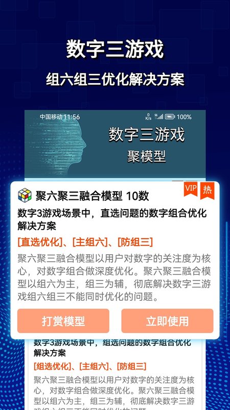 旋转矩阵