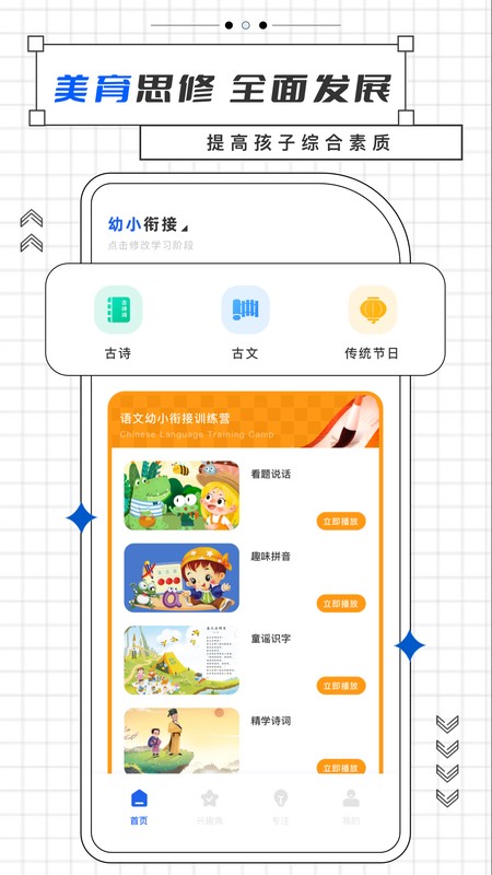 乐乐课堂