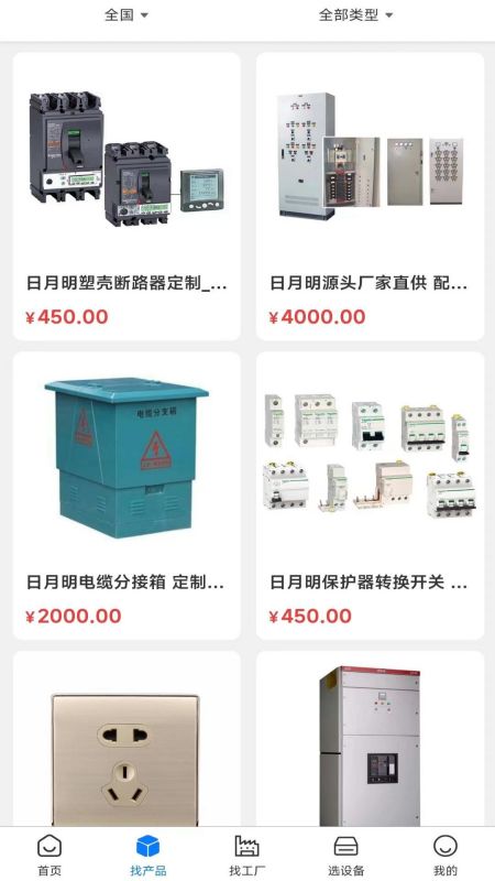 汇展