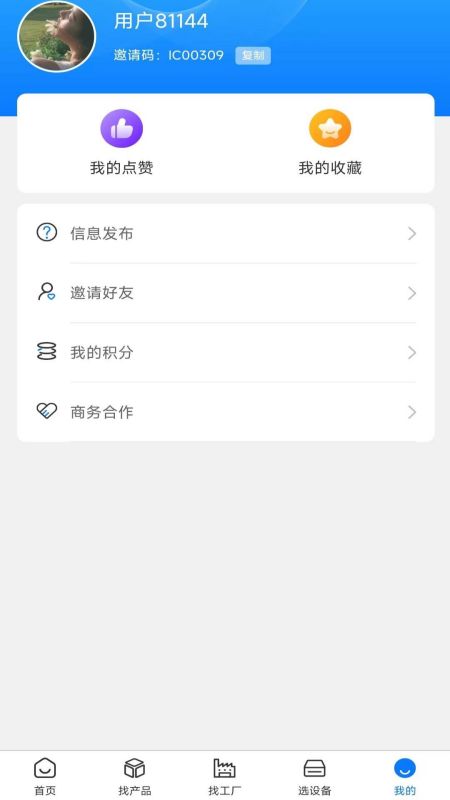 汇展
