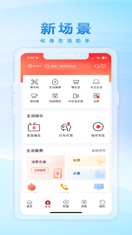 民泰银行