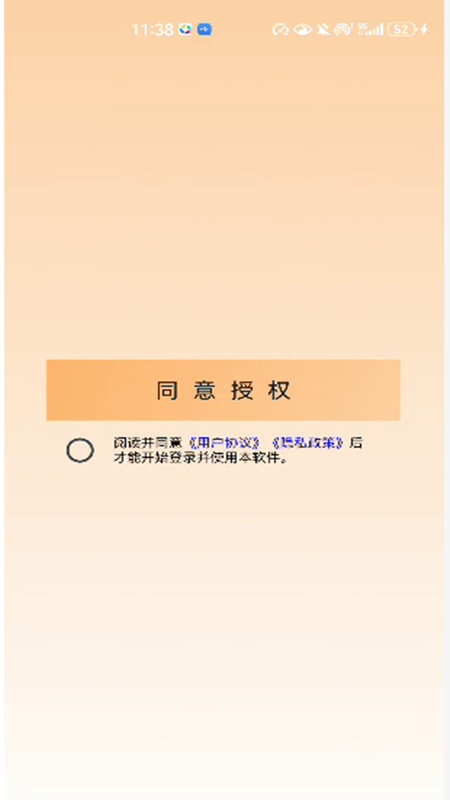 聆枫搜索