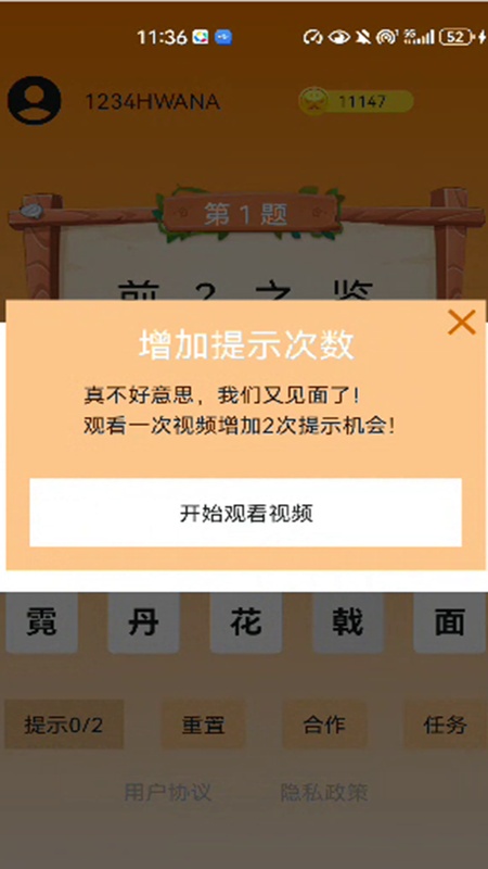 聆枫搜索