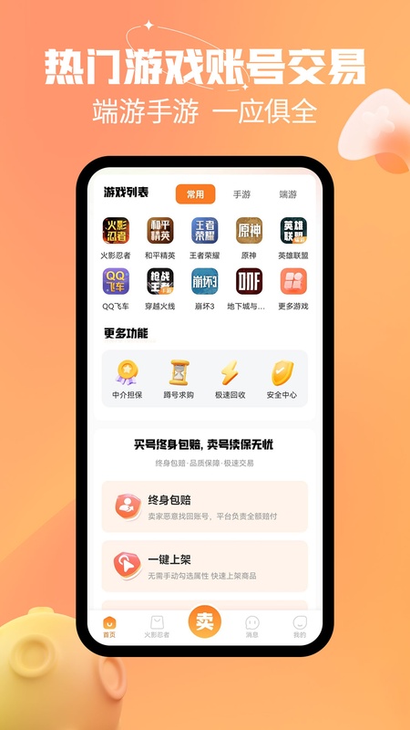 戏仔