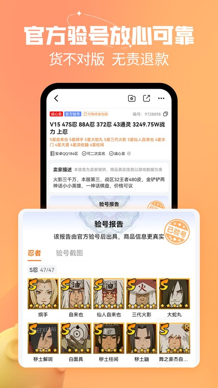 戏仔