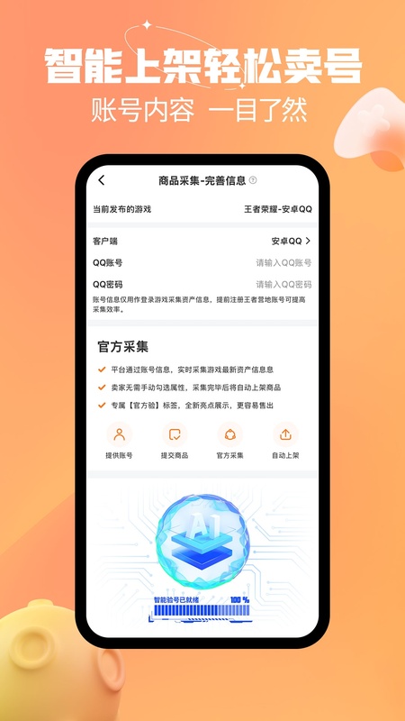 戏仔