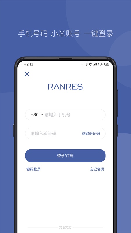 冉物