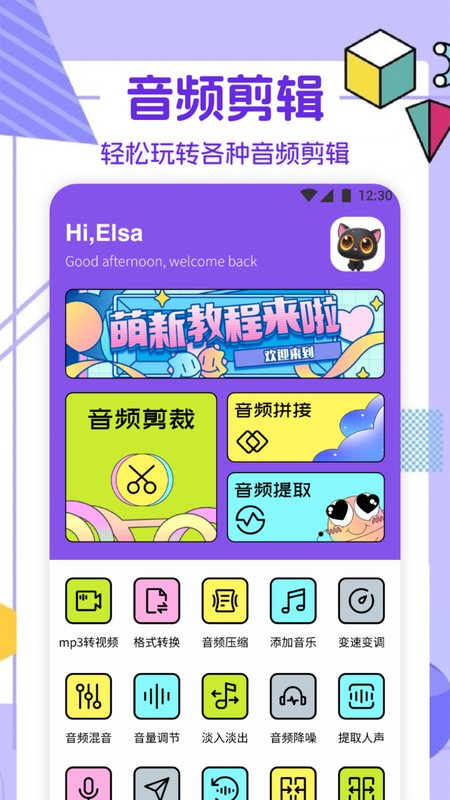 Moo音乐