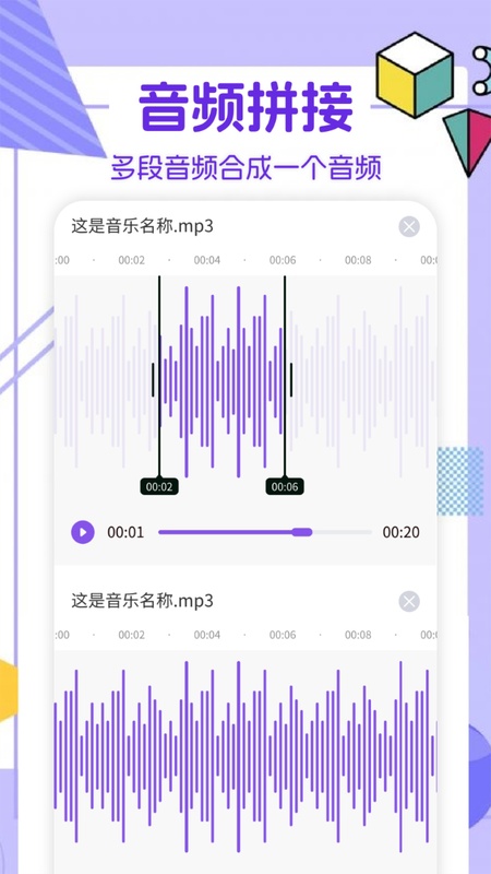 Moo音乐