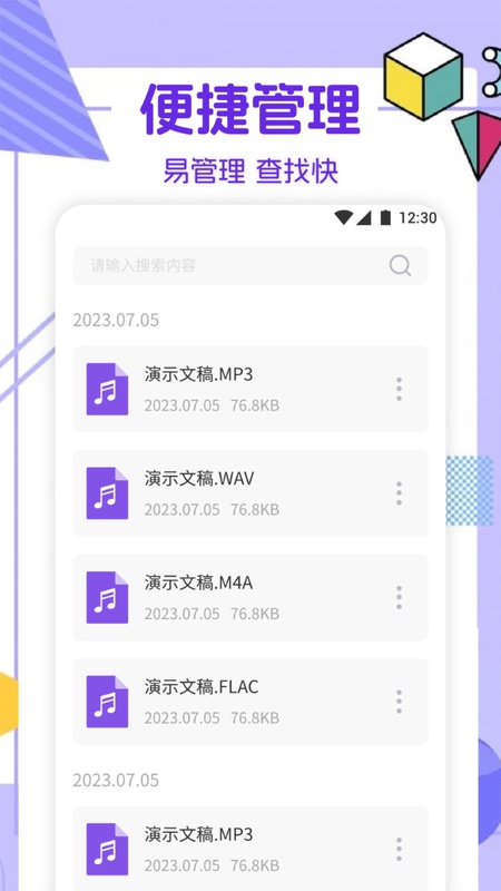 Moo音乐