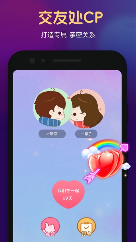 心悦心