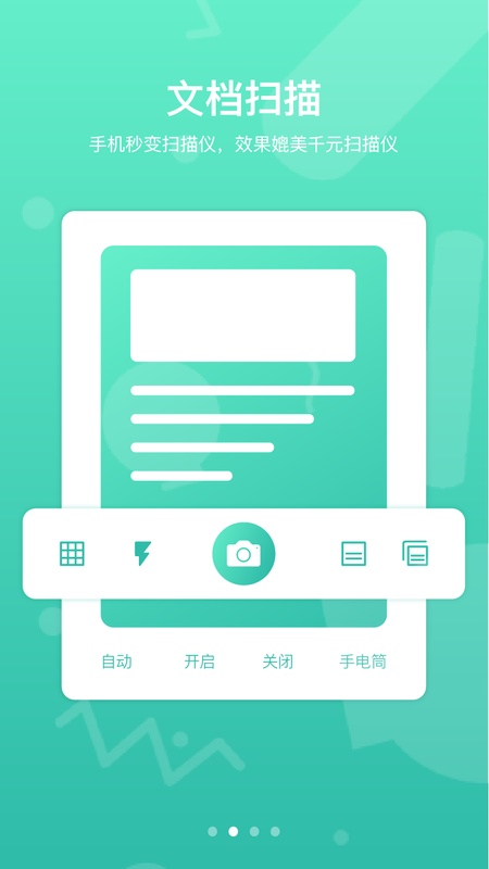 道客阅读