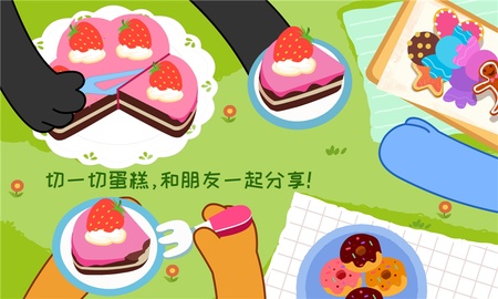 宝宝情商养成