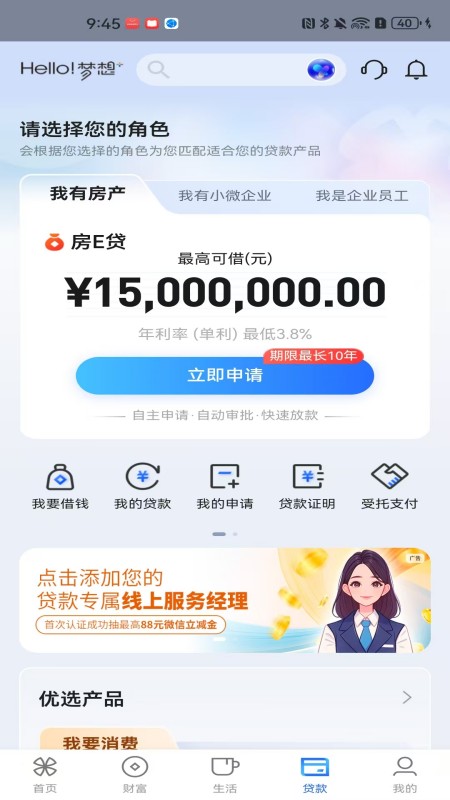 厦门国际银行