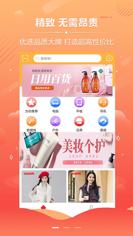 朴源云集