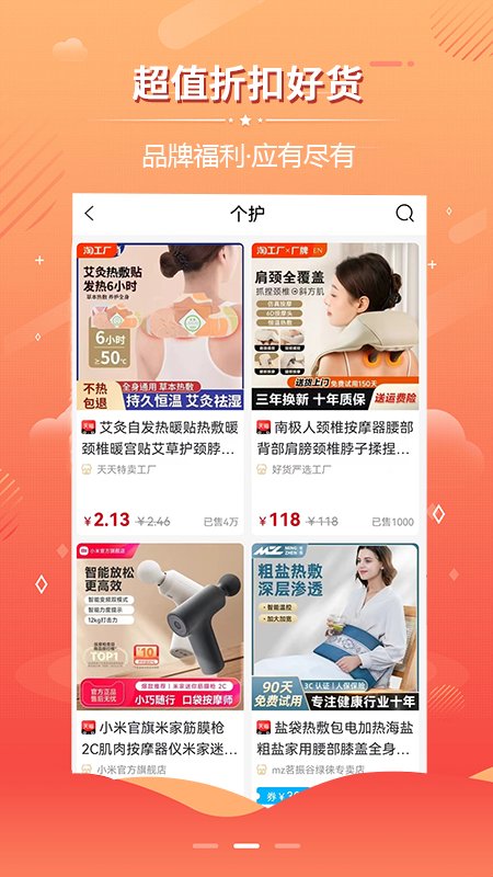朴源云集