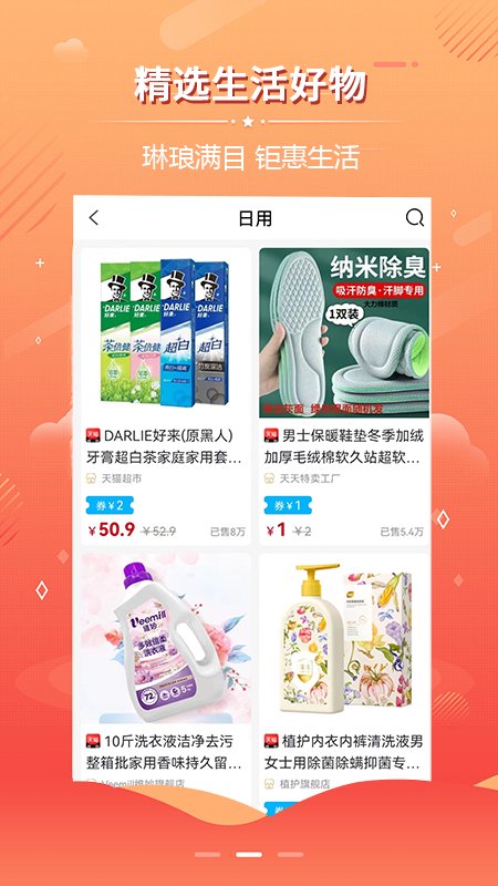 朴源云集
