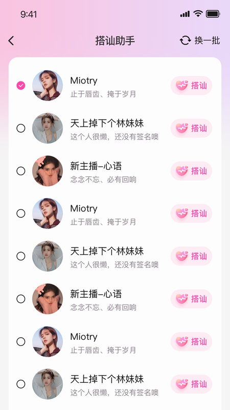 艳缘