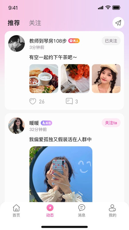 艳缘