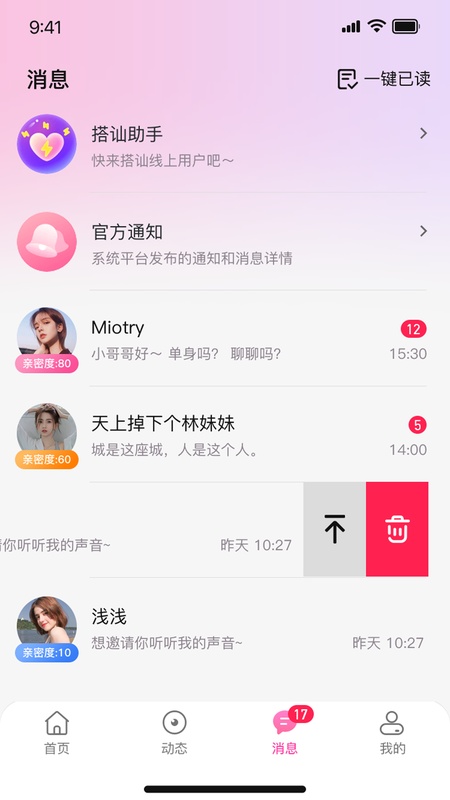 艳缘