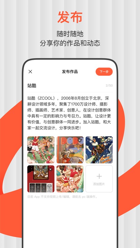 ZCOOL站酷