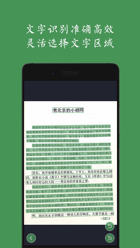 白描