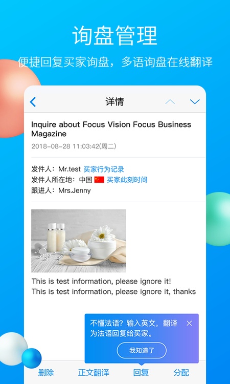 MIC国际站