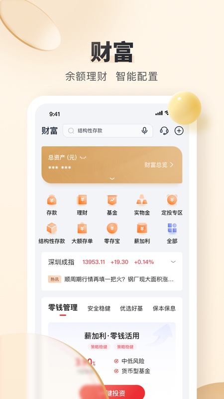 锦州银行