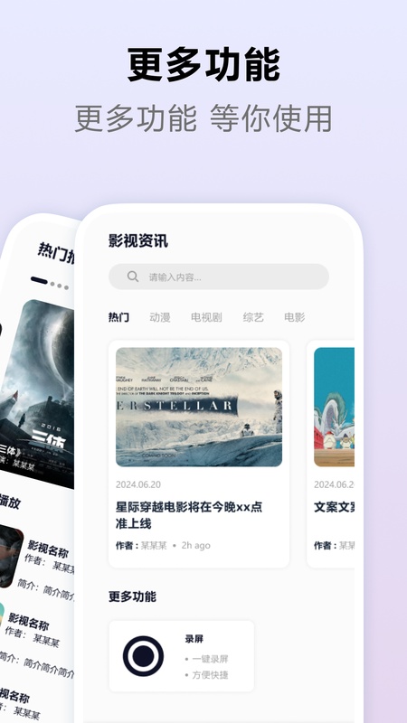 软天空