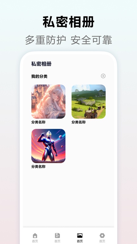 软天空